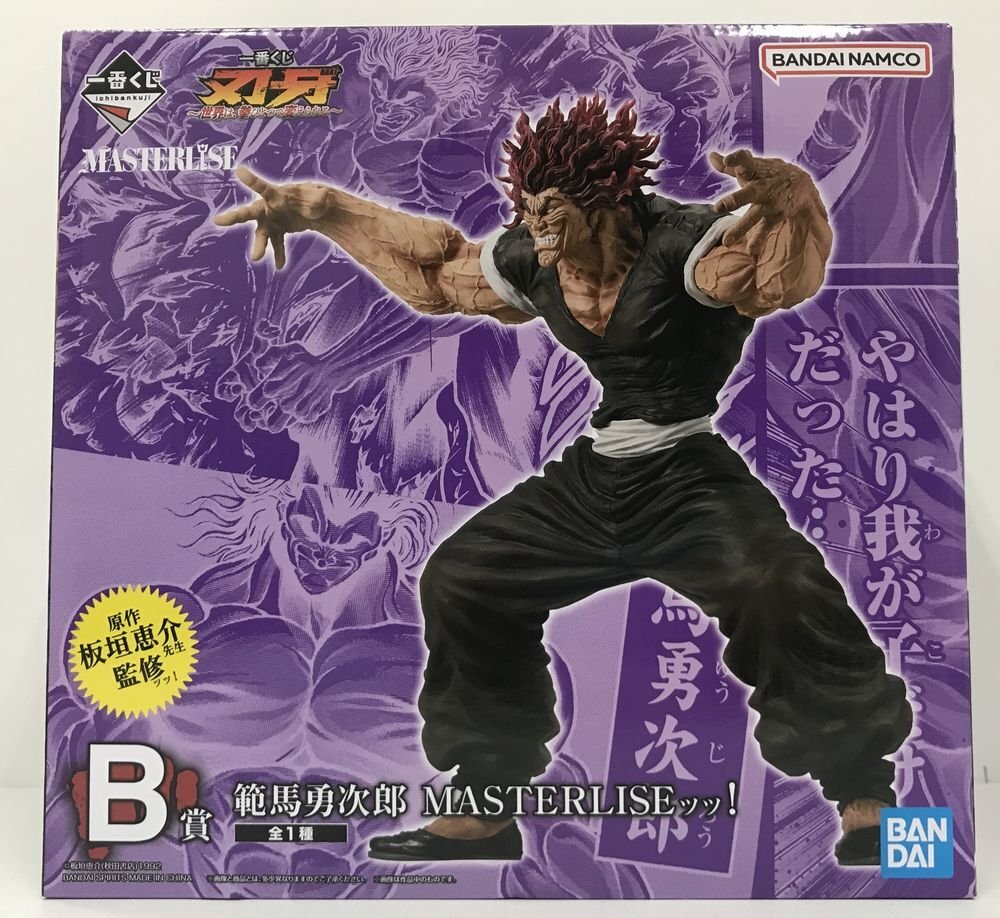 Yahoo!オークション -「一番くじ 範馬勇次郎」の落札相場・落札価格