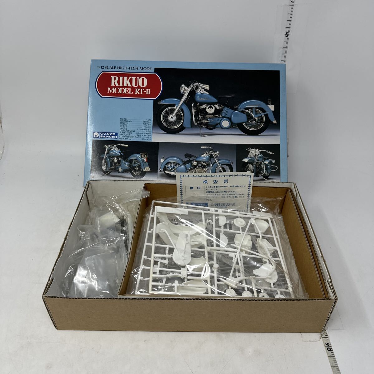 Yahoo!オークション -「グンゼ 陸王」の落札相場・落札価格