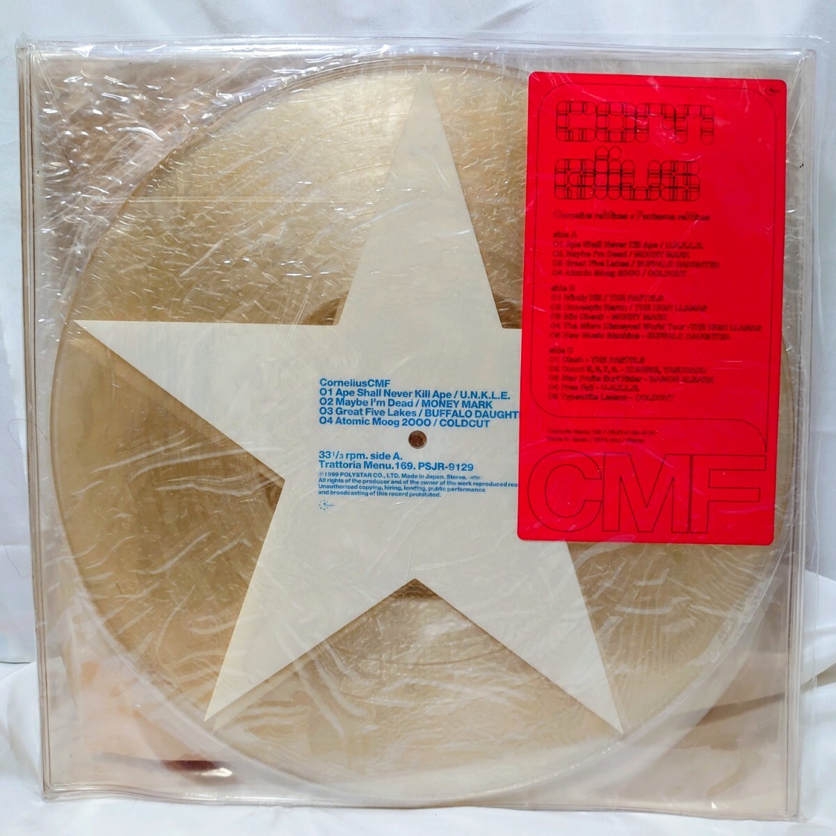 Yahoo!オークション -「コーネリアス レコード」(レコード) の落札相場