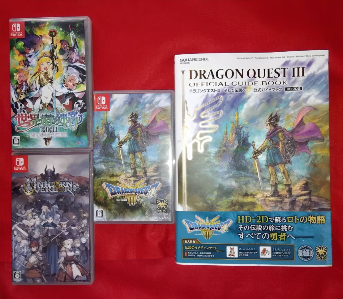 Yahoo!オークション -「ドラゴンクエスト 1 2 3」(ニンテンドー