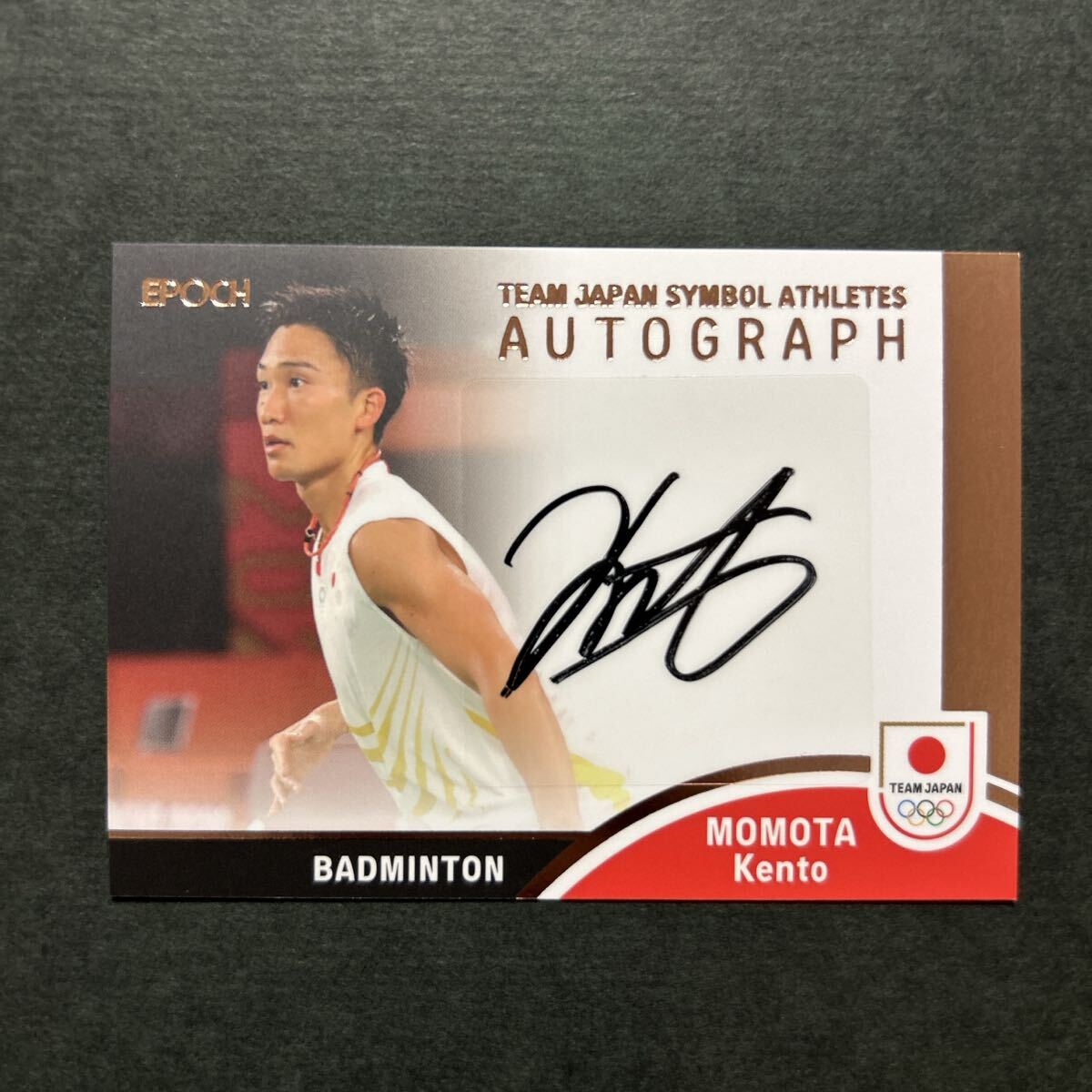 Yahoo!オークション -「桃田賢斗」(トレーディングカード) の落札相場