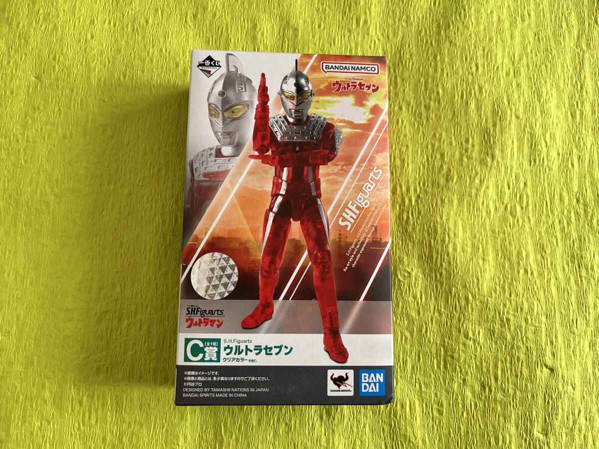 Yahoo!オークション -「一番くじ」(ウルトラセブン) (ウルトラマン)の