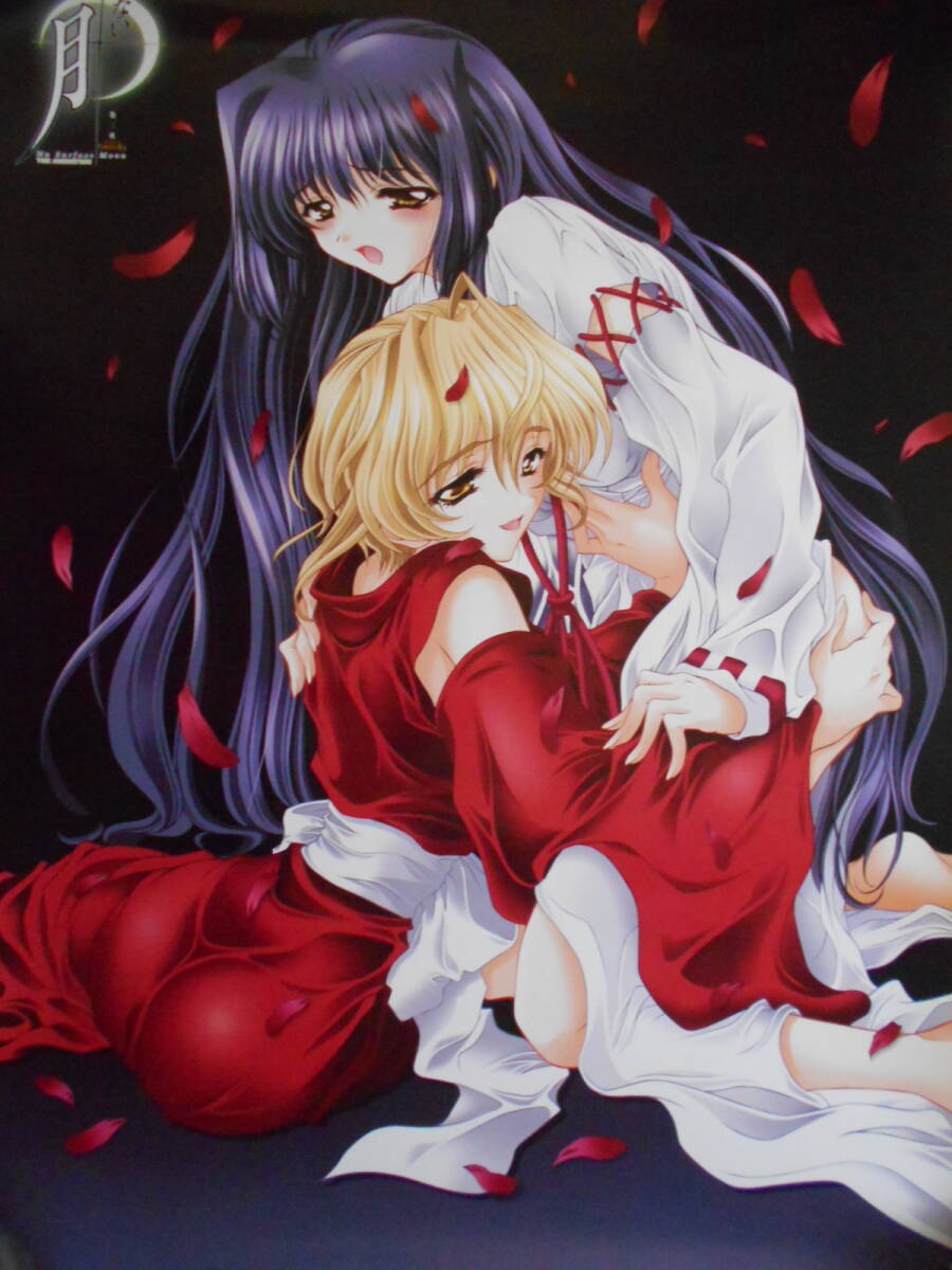 2026年最新】Yahoo!オークション -顔のない月(ポスター)の中古品・新品