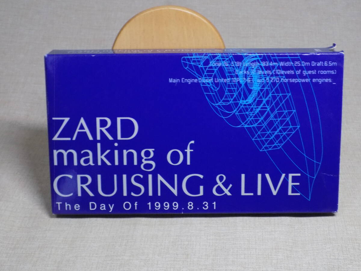 Yahoo!オークション -「zard cruising live」の落札相場・落札価格