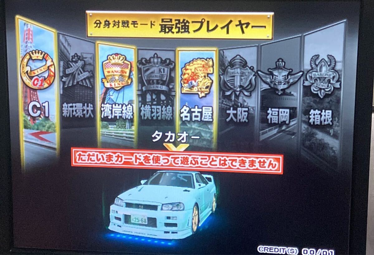 Yahoo!オークション -「湾岸ミッドナイト3dx+」の落札相場・落札価格