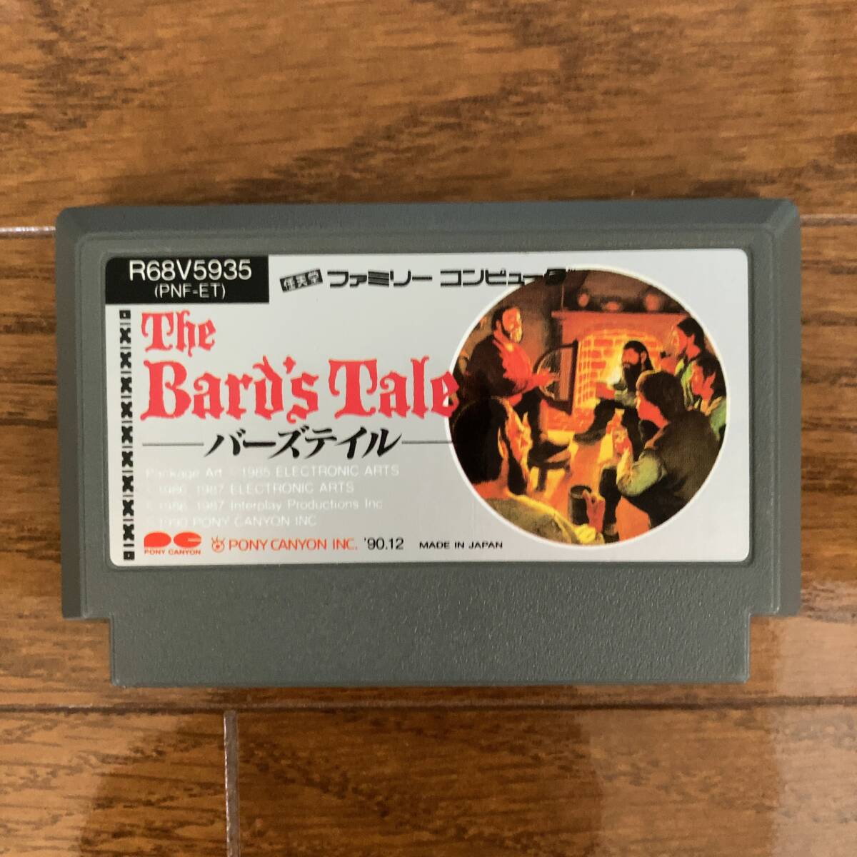 Yahoo!オークション -「バーズテイル」の落札相場・落札価格