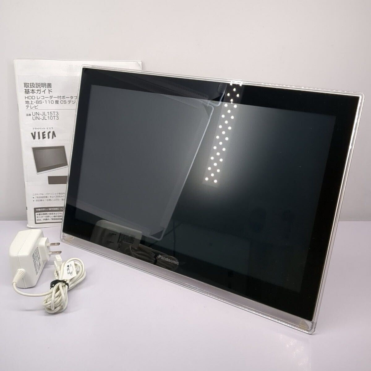 Yahoo!オークション -「パナソニック 15t3」の落札相場・落札価格