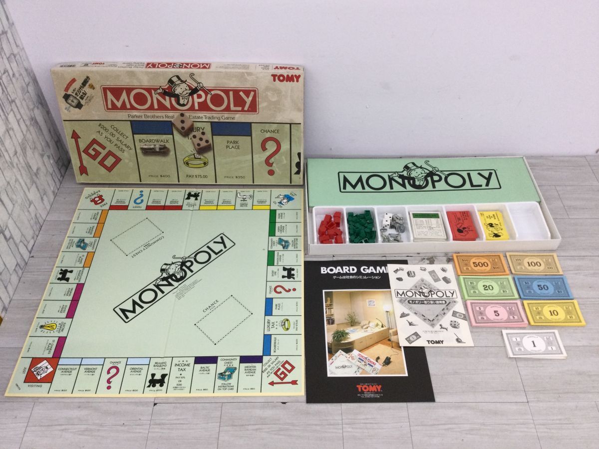 Yahoo!オークション -「レトロゲーム ボードゲーム」(モノポリー