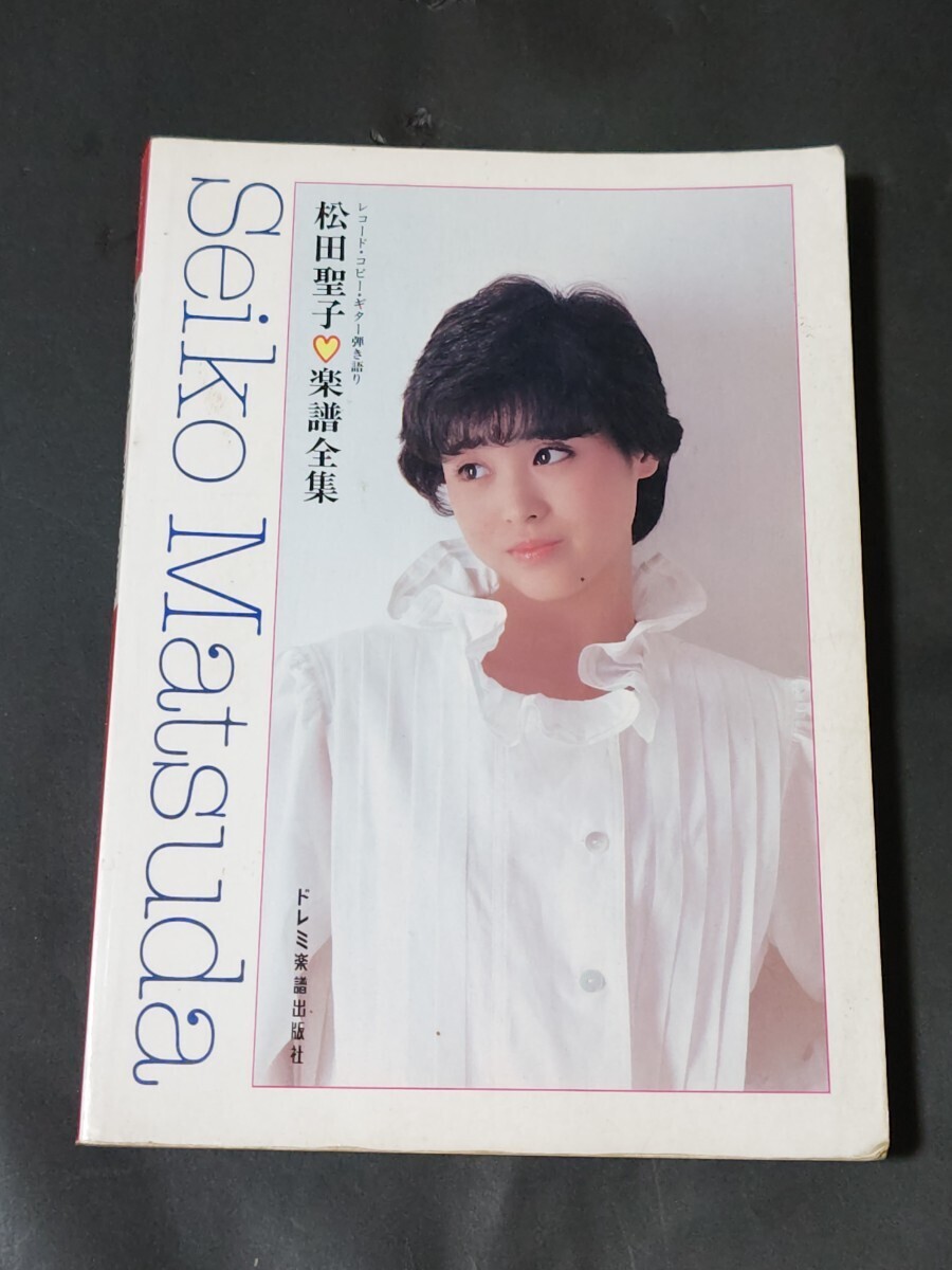 Yahoo!オークション -「松田 聖子 バンドスコア」の落札相場・落札価格