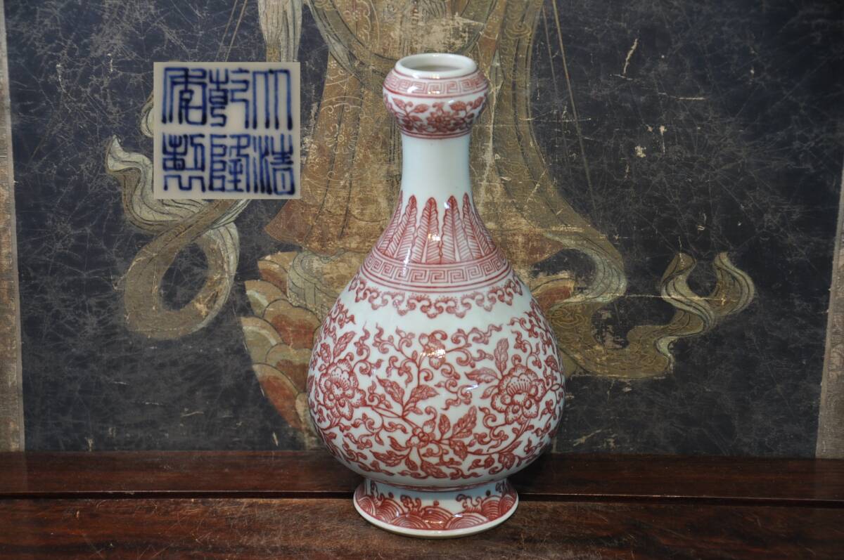 Yahoo!オークション -「大清乾隆年製」(陶芸) (工芸品)の落札相場