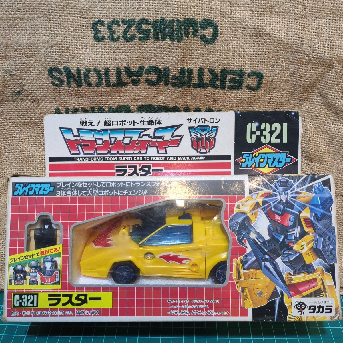 Yahoo!オークション -「ロードシーザー」の落札相場・落札価格