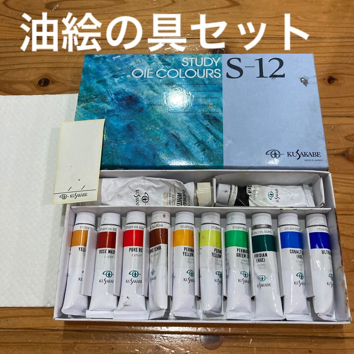 Yahoo!オークション -「畑中」(絵画) (美術品)の落札相場・落札価格