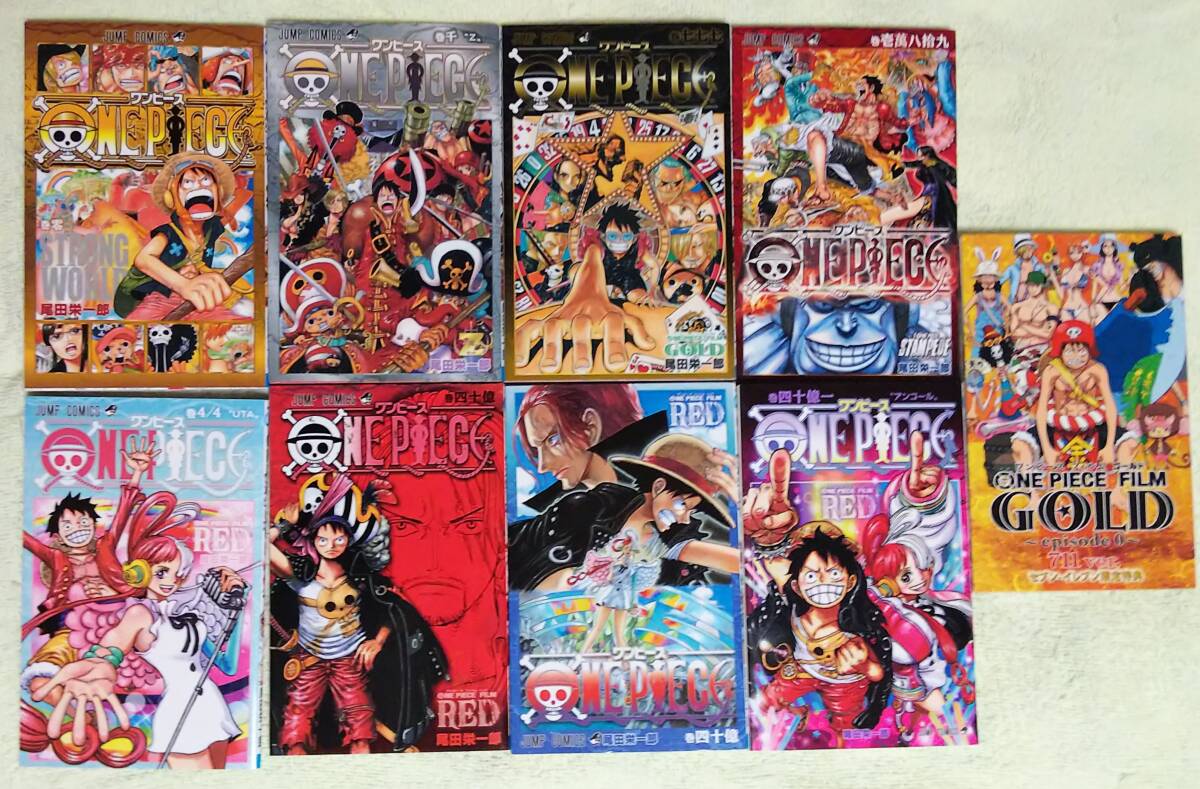 Yahoo!オークション -「ワンピース 777巻」の落札相場・落札価格