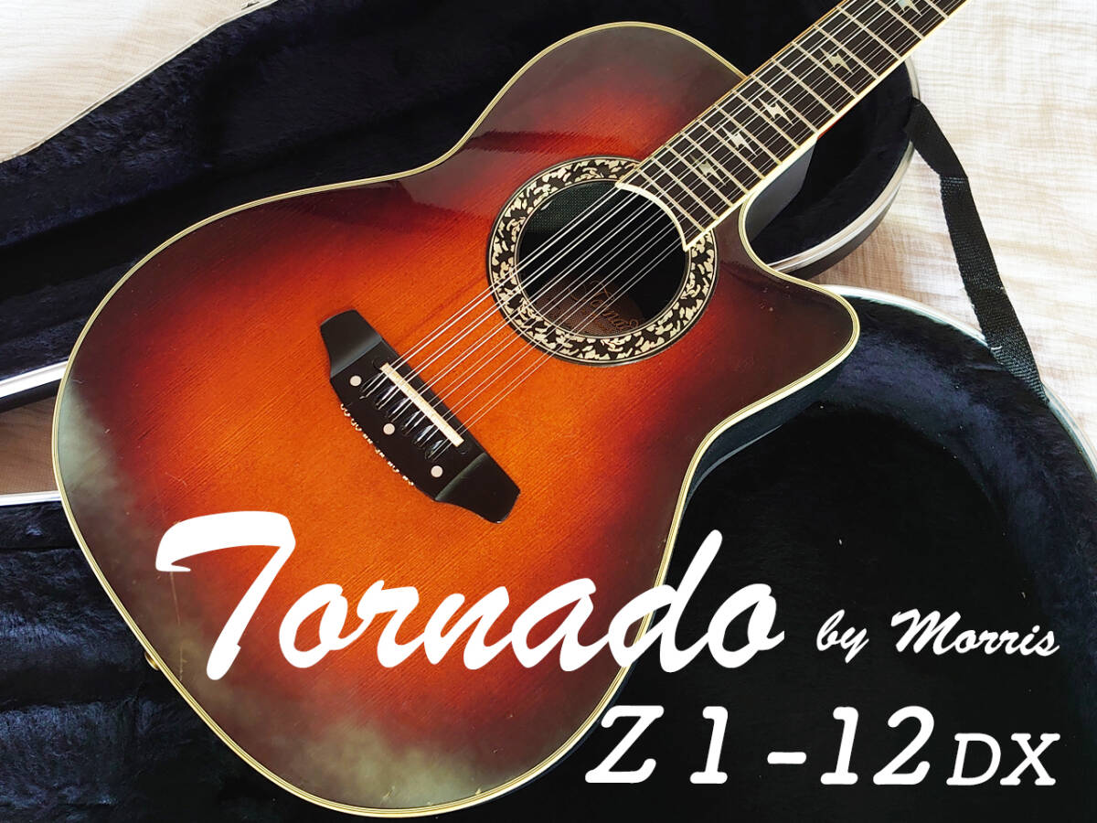 Yahoo!オークション -「モーリス トルネード」の落札相場・落札価格