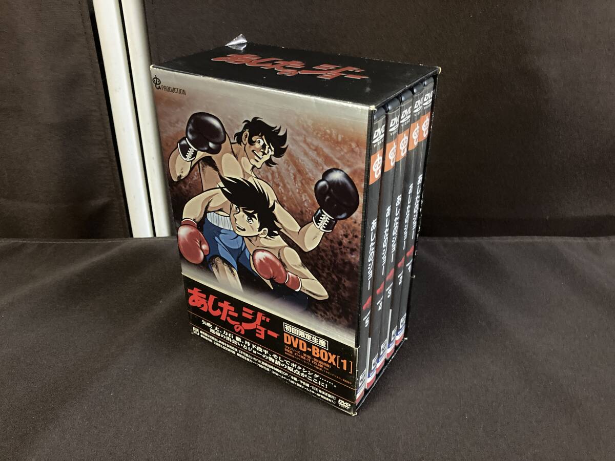Yahoo!オークション -「あしたのジョー dvd box」(アニメ) (DVD)の落札
