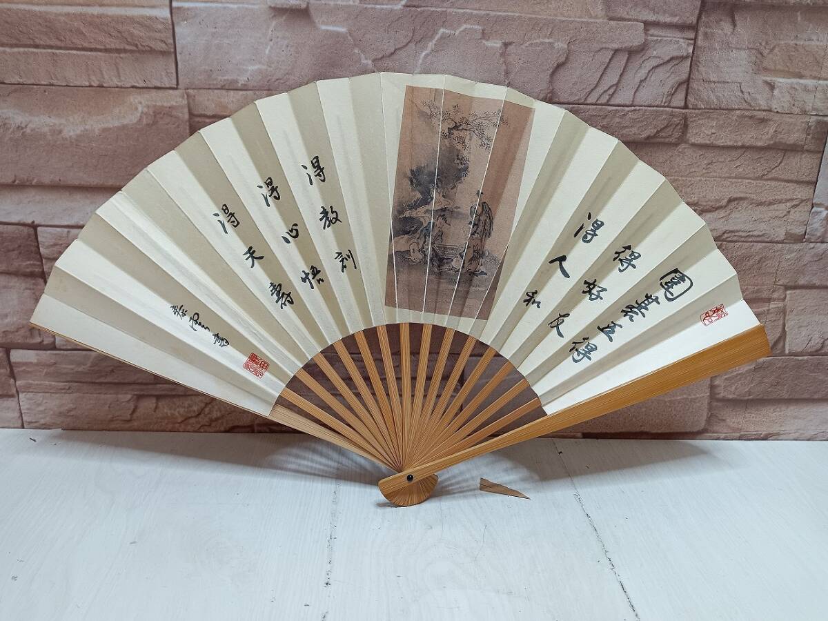 Yahoo!オークション -「棋士 扇子」の落札相場・落札価格