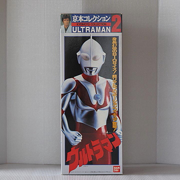Yahoo!オークション -「京本コレクション ウルトラマン」(ウルトラマン