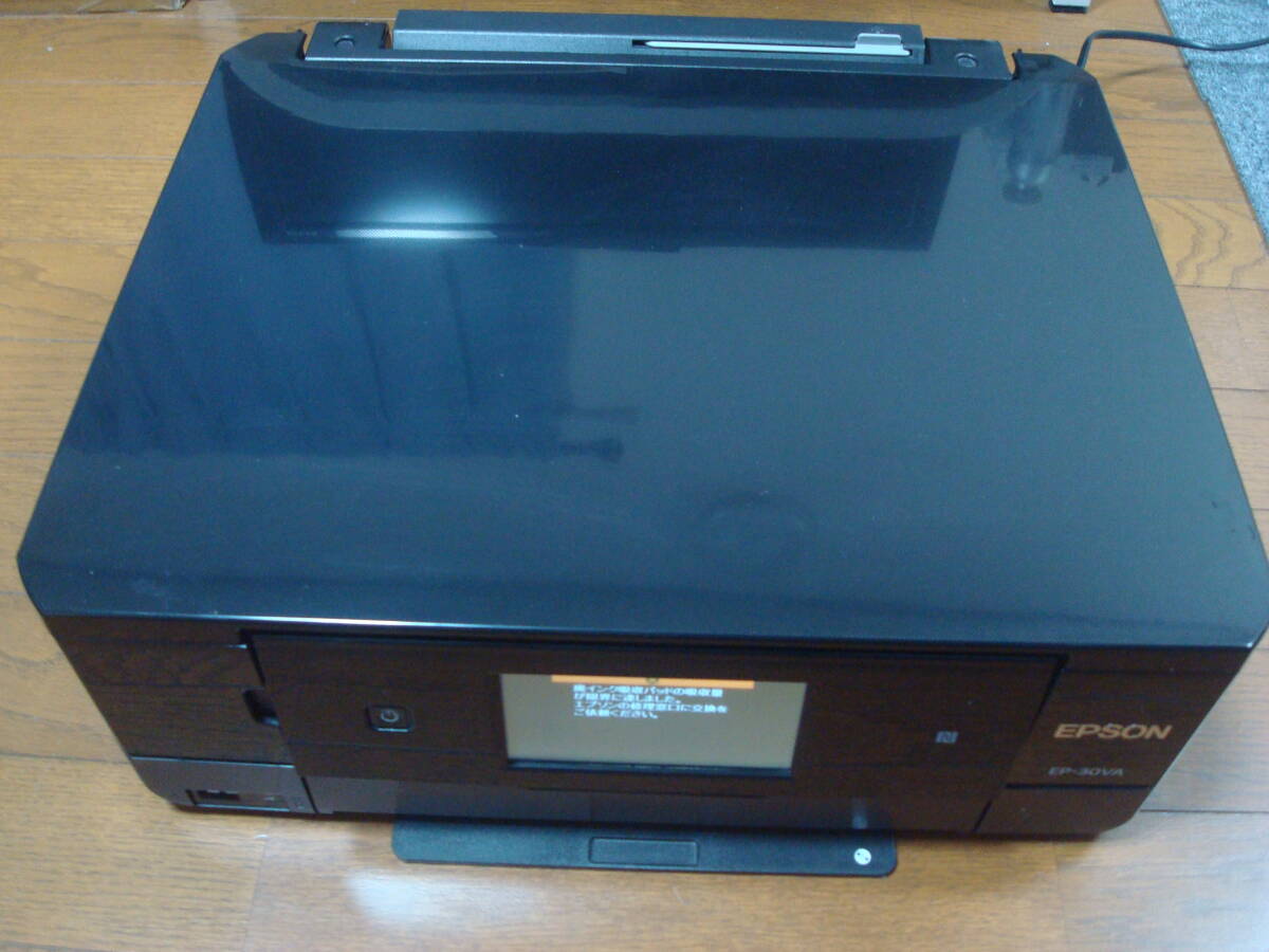 Yahoo!オークション -「ep-30va」の落札相場・落札価格