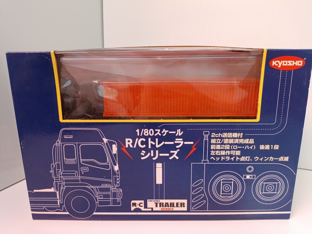 Yahoo!オークション -「京商 1／80 r／c」の落札相場・落札価格