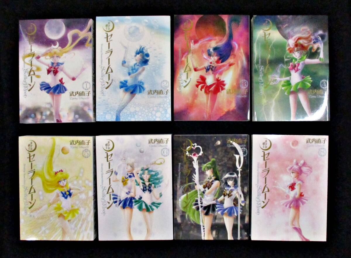 2026年最新】Yahoo!オークション -セーラームーン 完全版