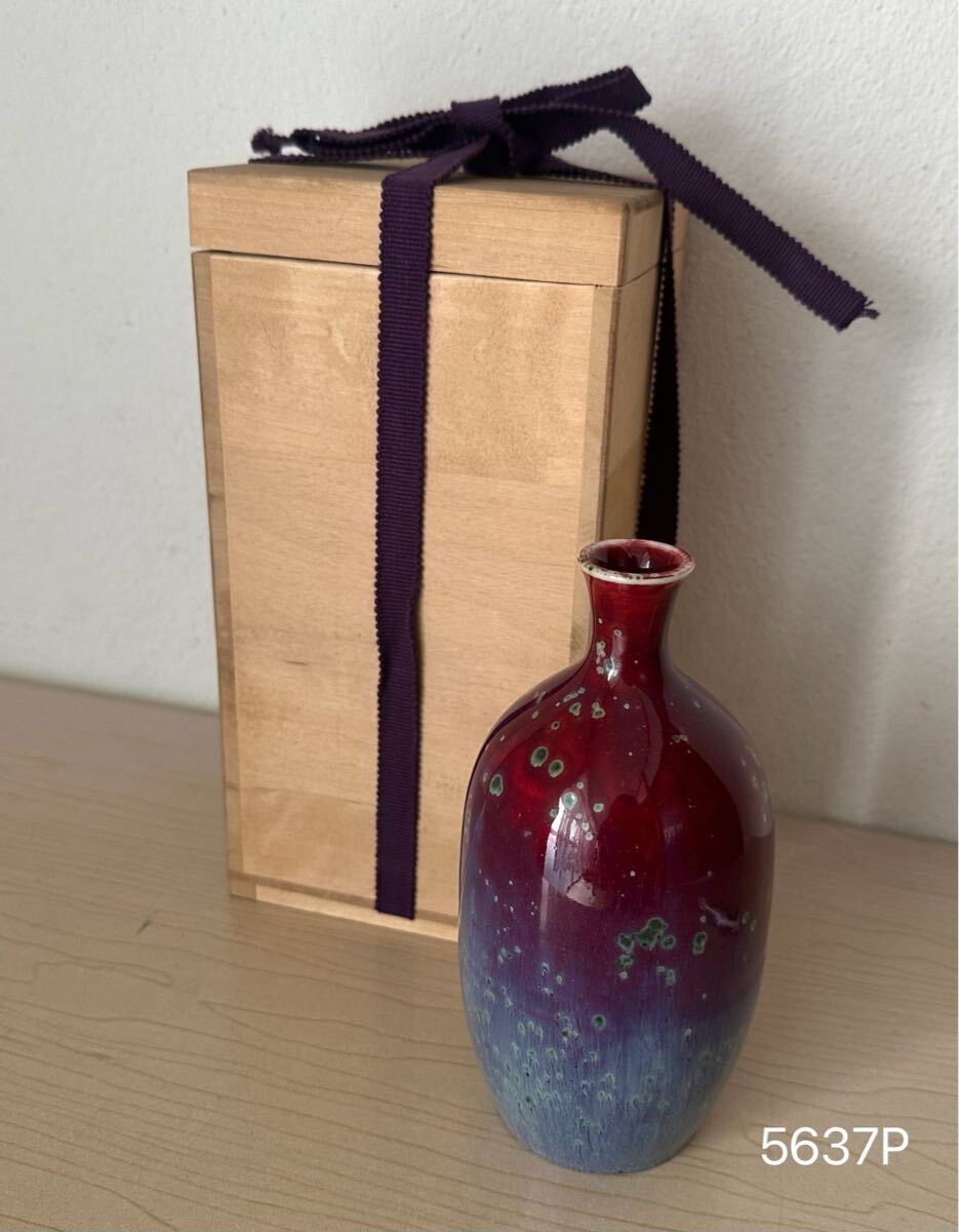 Yahoo!オークション -「雅英」(工芸品) の落札相場・落札価格