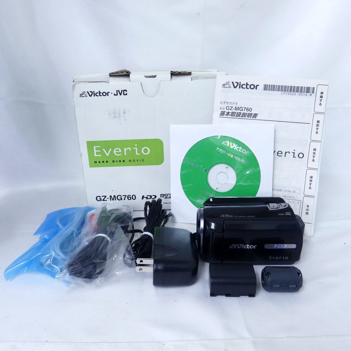 Yahoo!オークション -「gz-mg760」の落札相場・落札価格