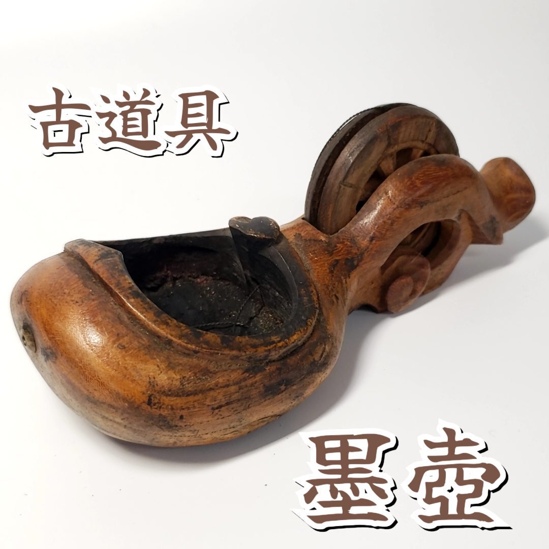 2026年最新】墨壺の魅力あふれる商品一覧 - Yahoo!オークション