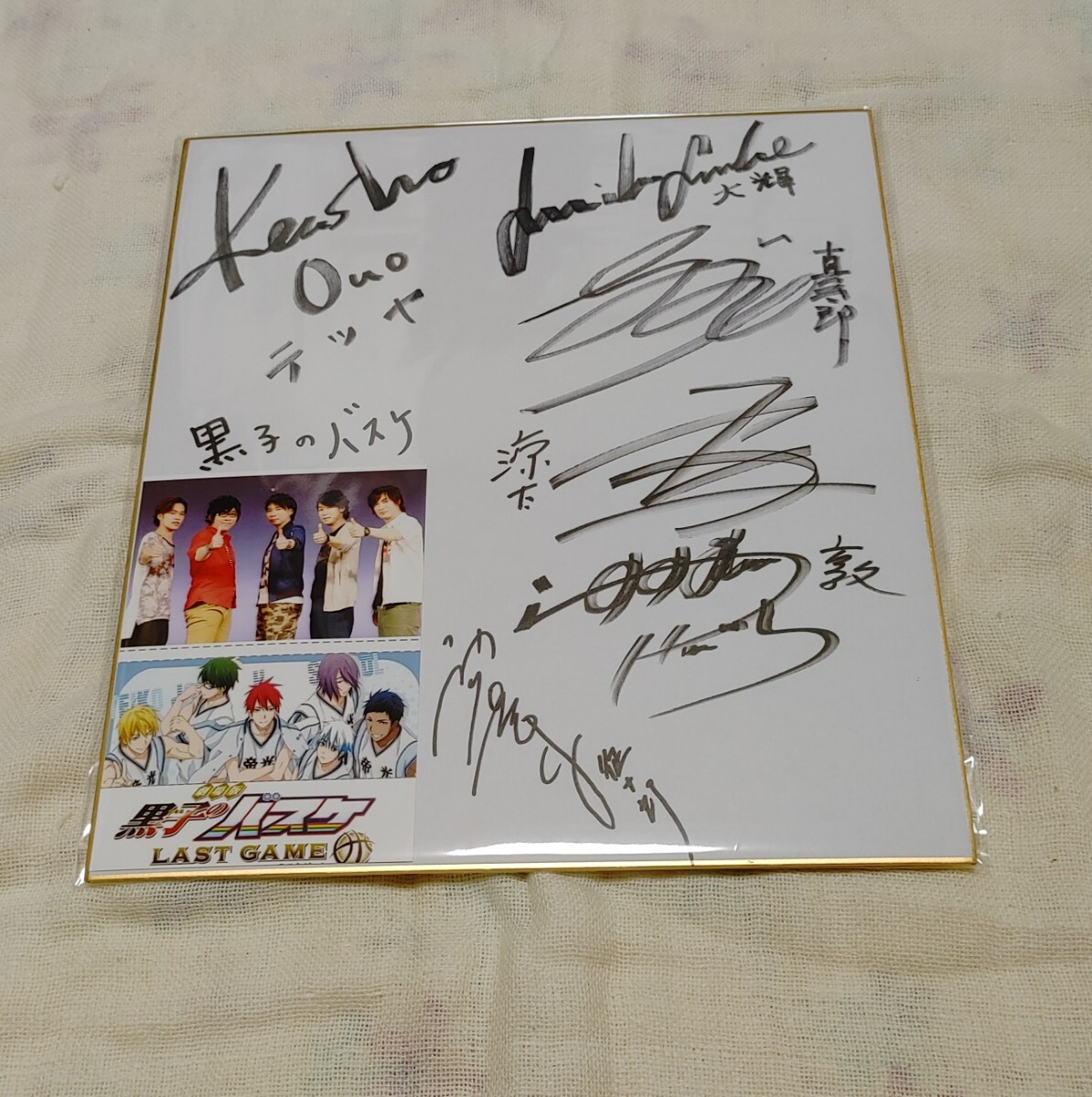 Yahoo!オークション -「神谷浩史 サイン」の落札相場・落札価格