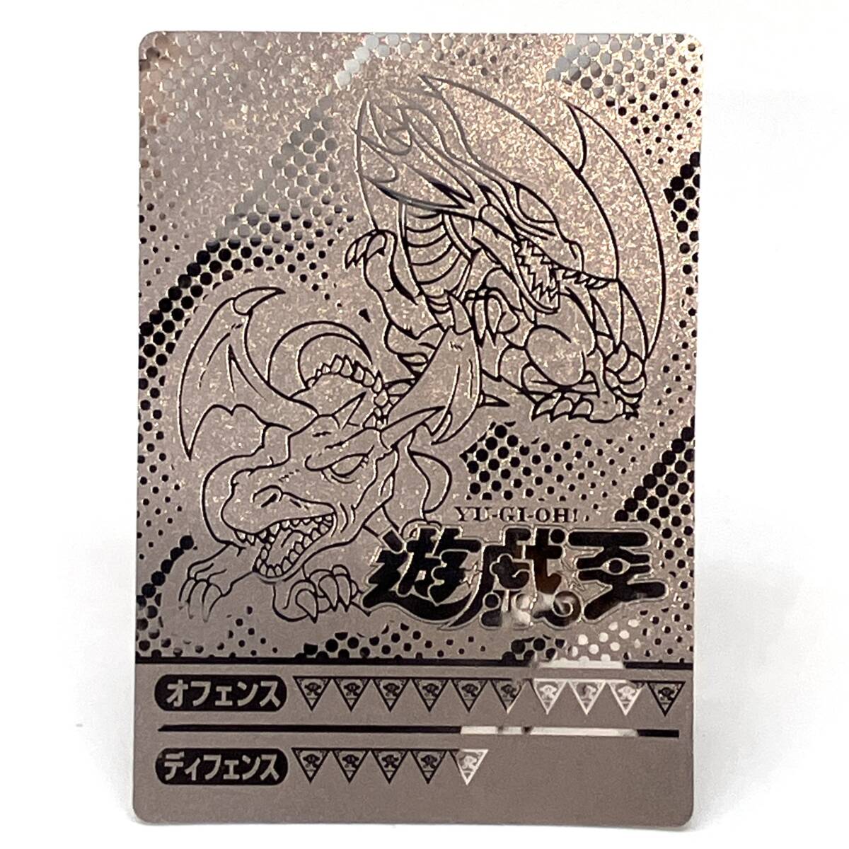 Yahoo!オークション -「遊戯王 丸昌」の落札相場・落札価格