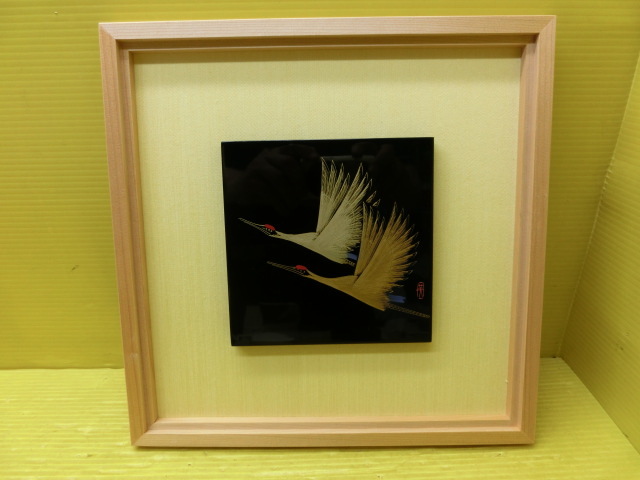 2026年最新】Yahoo!オークション -漆芸 額の中古品・新品・未使用品一覧