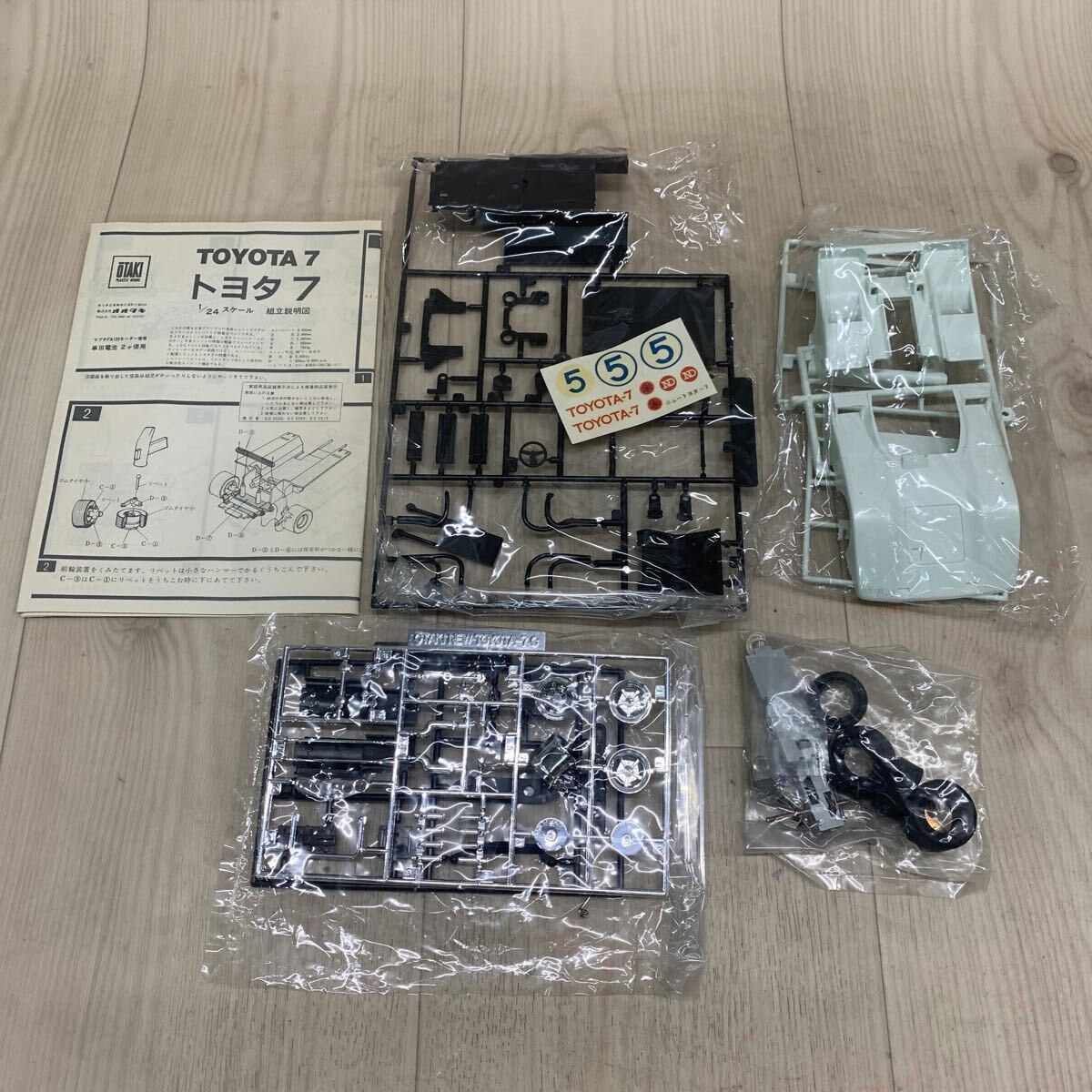 Yahoo!オークション -「1／24 トヨタ7」の落札相場・落札価格