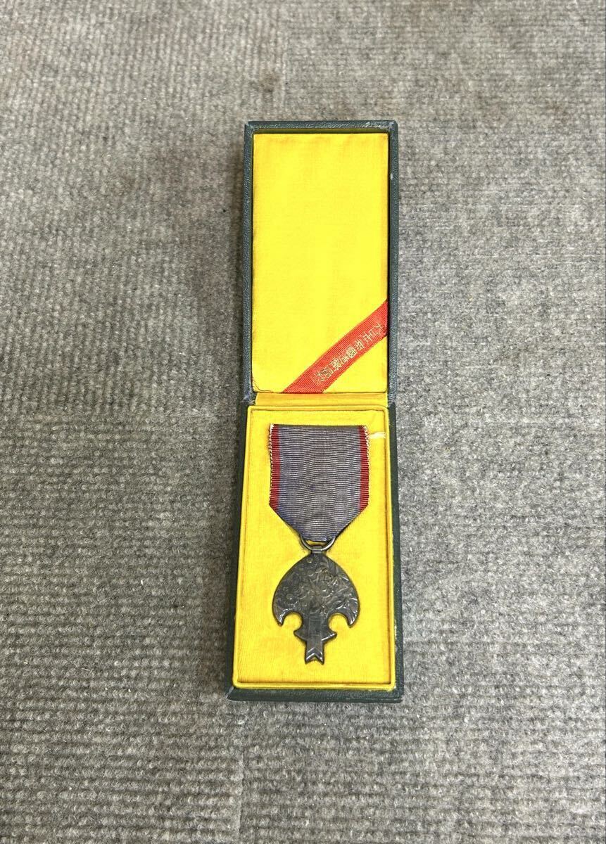 Yahoo!オークション -「満州帝国皇帝訪日」の落札相場・落札価格