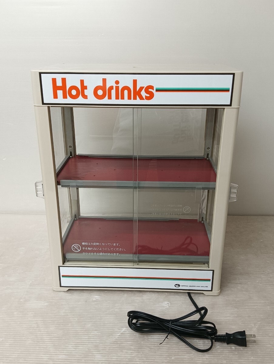 Yahoo!オークション -「缶ウォーマー cw36-r2」の落札相場・落札価格