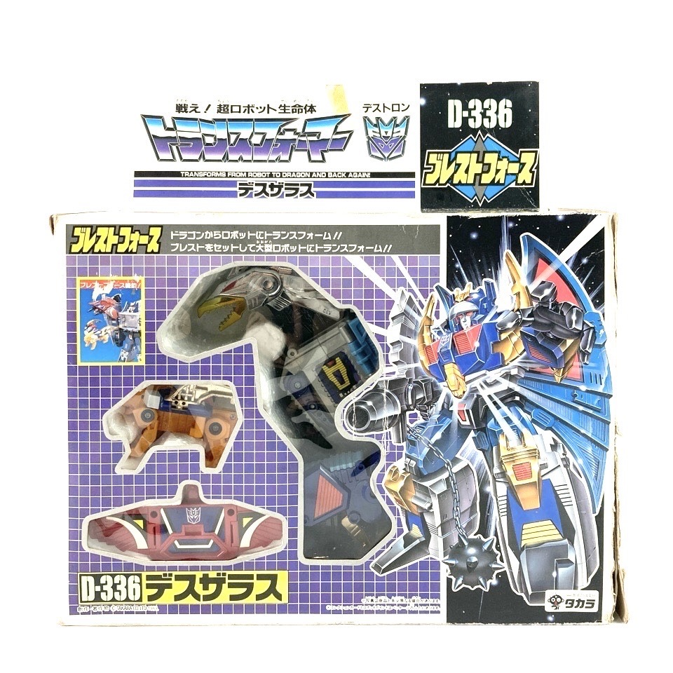 Yahoo!オークション -「d336」(おもちゃ、ゲーム) の落札相場・落札価格