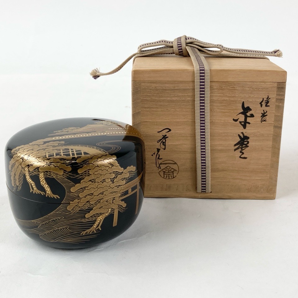 Yahoo!オークション -「茶平一斎」の落札相場・落札価格