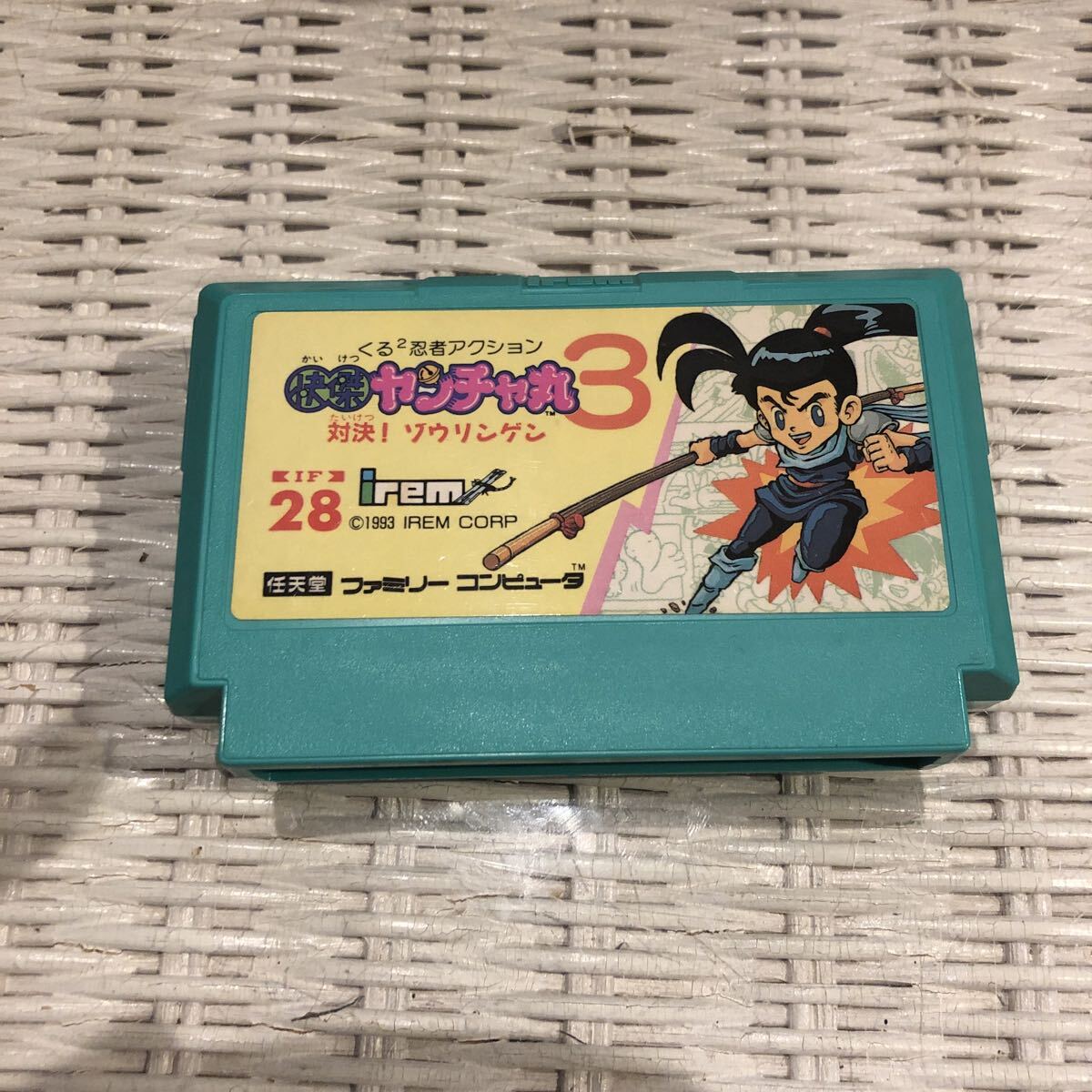 Yahoo!オークション -「ヤンチャ丸3」(ゲーム) の落札相場・落札価格