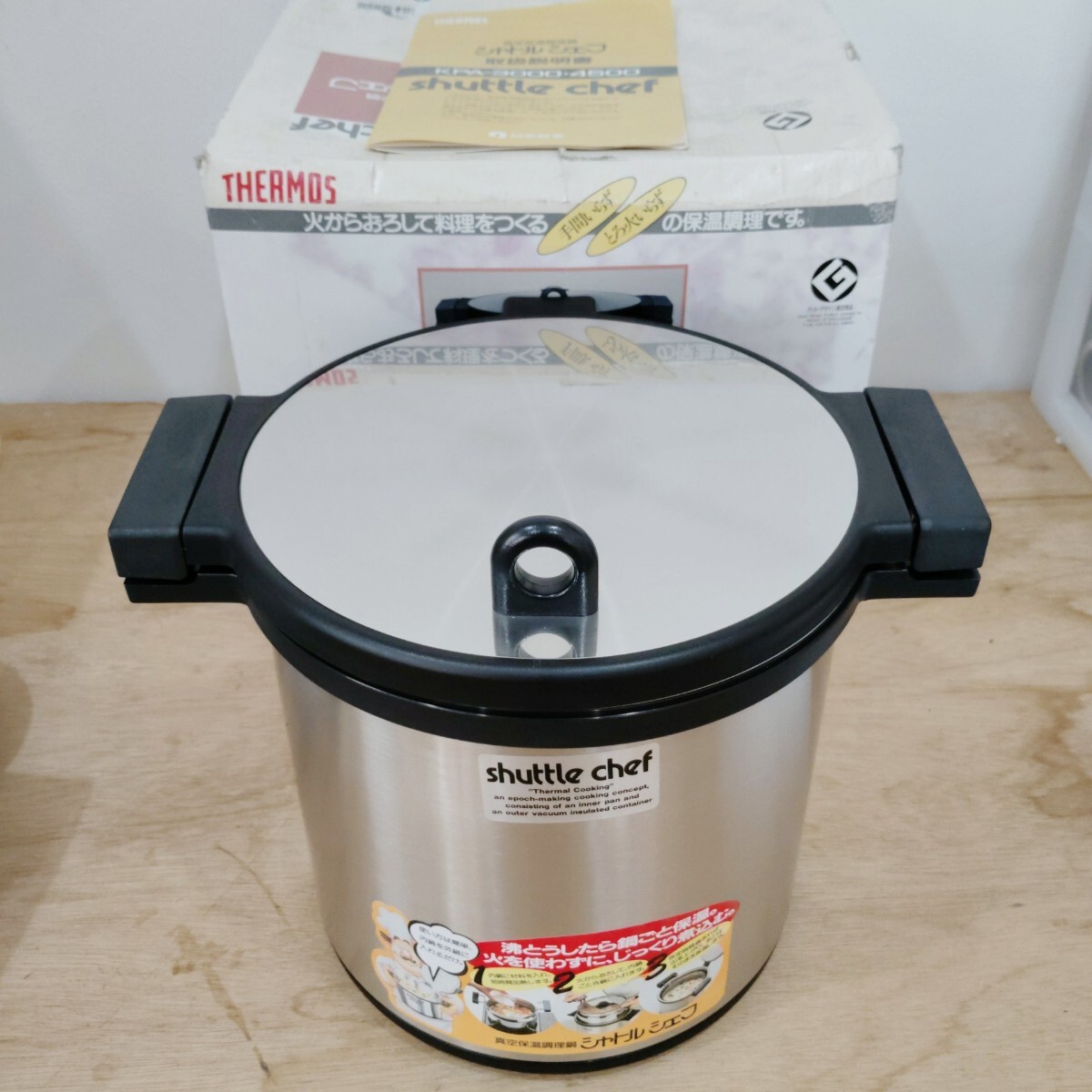 Yahoo!オークション -「シャトルシェフ 4500」(鍋) (調理器具)の落札