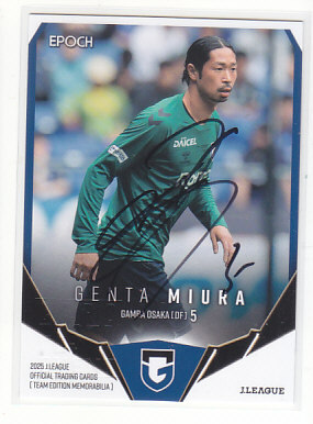 Yahoo!オークション -「三浦 サイン」(サッカー) (スポーツ)の落札相場