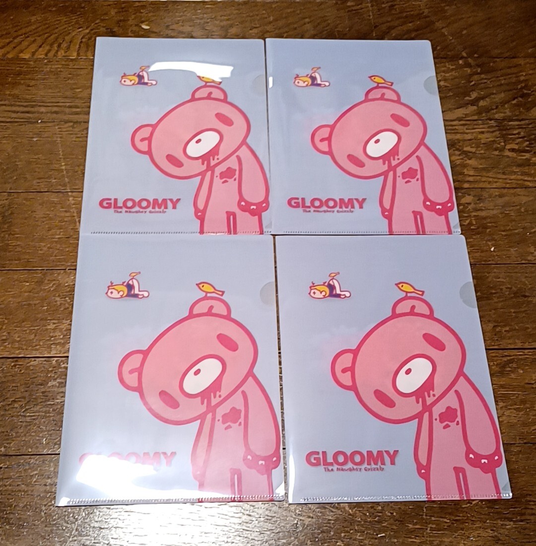 2026年最新】Yahoo!オークション -グルーミー セットの中古品・新品