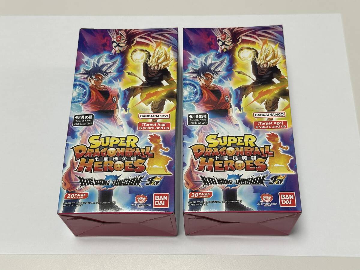 Yahoo!オークション -「ドラゴンボールヒーローズ 香港」の落札相場