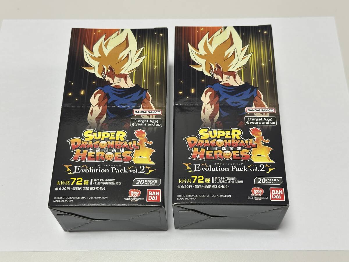 Yahoo!オークション -「ドラゴンボールヒーローズ 香港」の落札相場