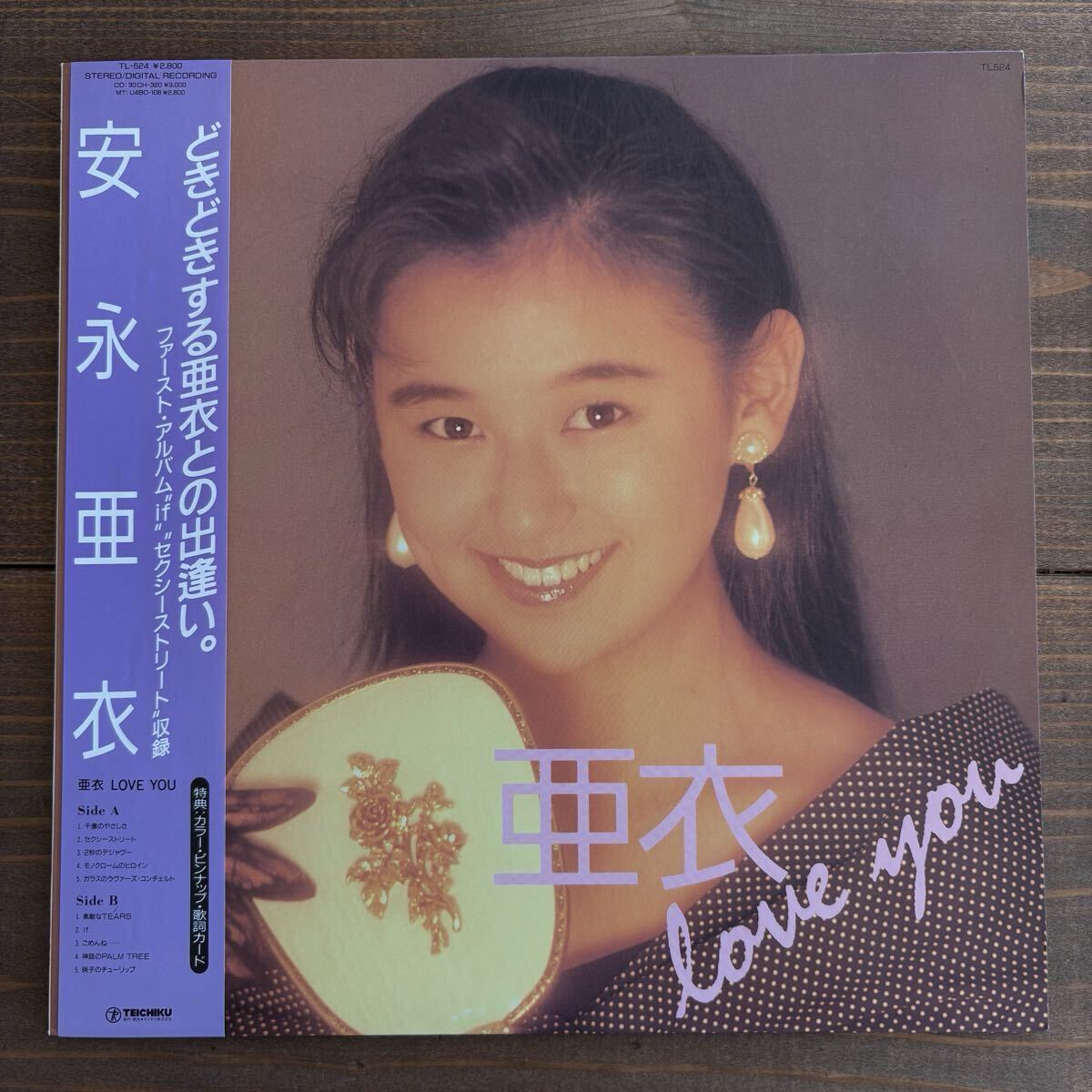 Yahoo!オークション -「安永亜衣」(音楽) の落札相場・落札価格