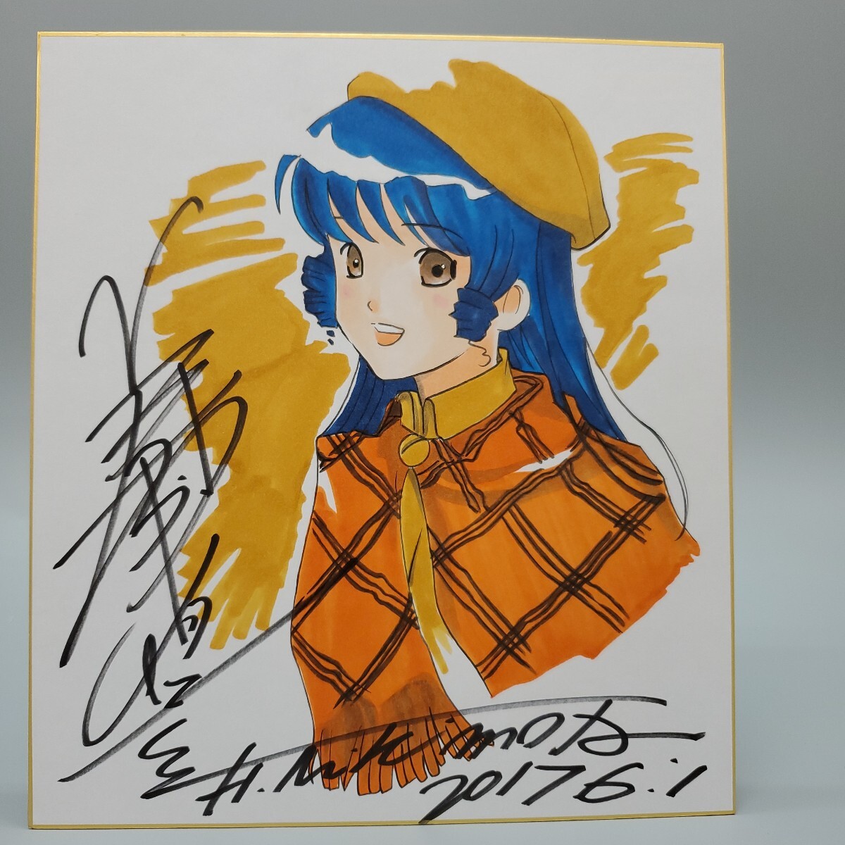 Yahoo!オークション - 【サイン色紙】 原泰久 『キングダム』 色紙にペ