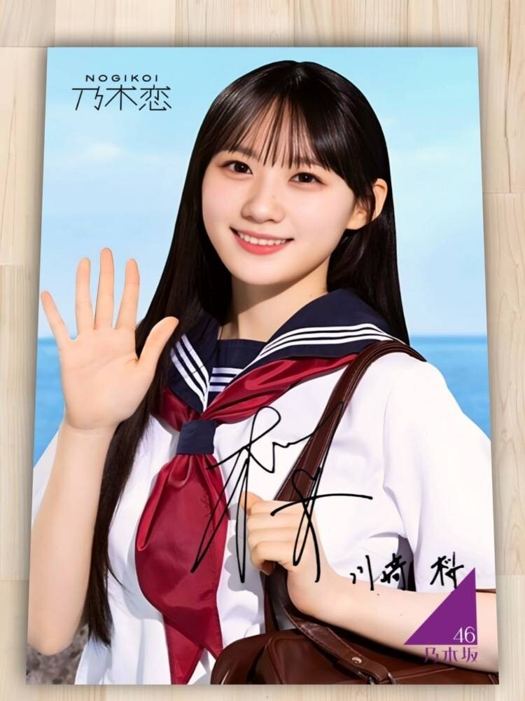 Yahoo!オークション -「川崎桜 サイン」の落札相場・落札価格