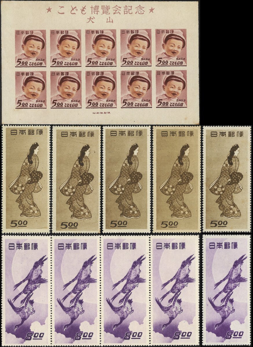 Yahoo!オークション -「月に雁 5面シート」の落札相場・落札価格