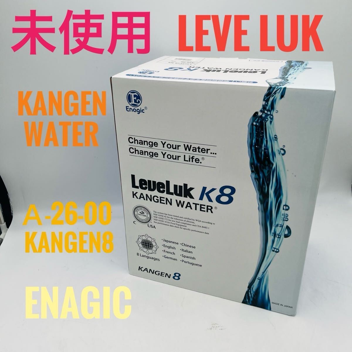 Yahoo!オークション -「レベラック kangen8」の落札相場・落札価格