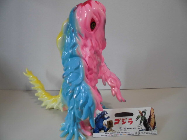 Yahoo!オークション -「マルサン 450」(ゴジラ、怪獣) (特撮)の落札