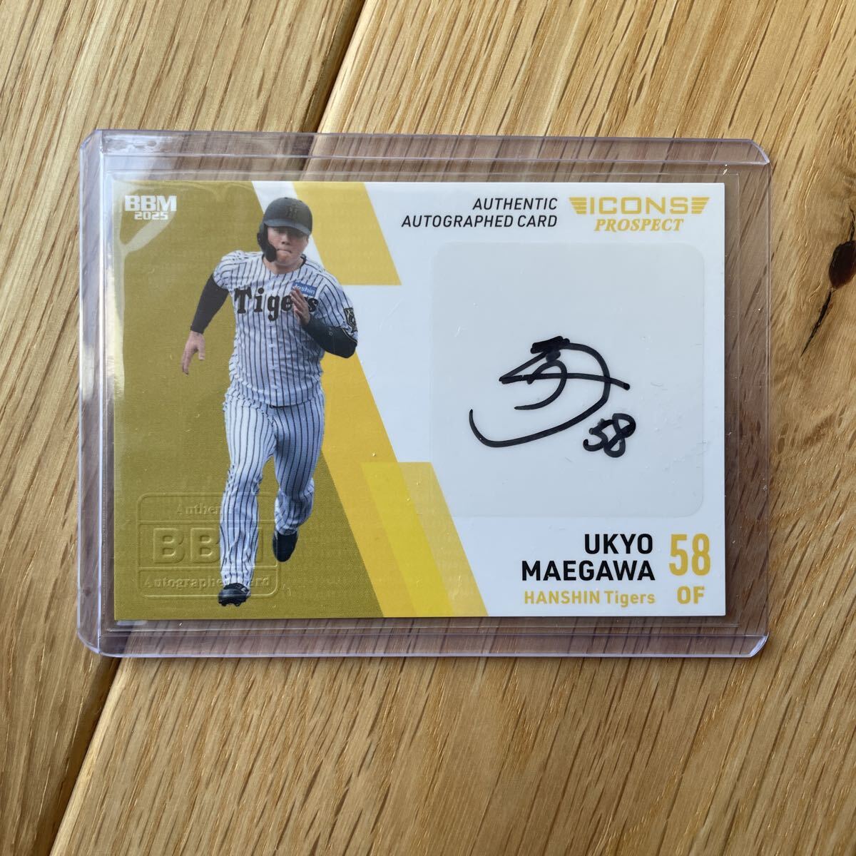 前川右京 プロ初ヒット BBM 直筆サイン入り フォトアルバム 阪神