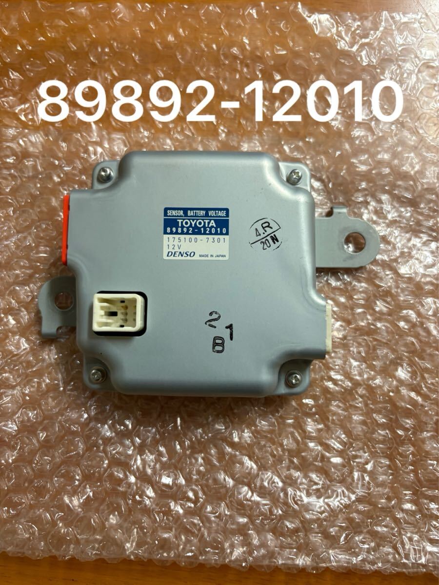 2026年最新】Yahoo!オークション -89892-12010の中古品・新品・未使用