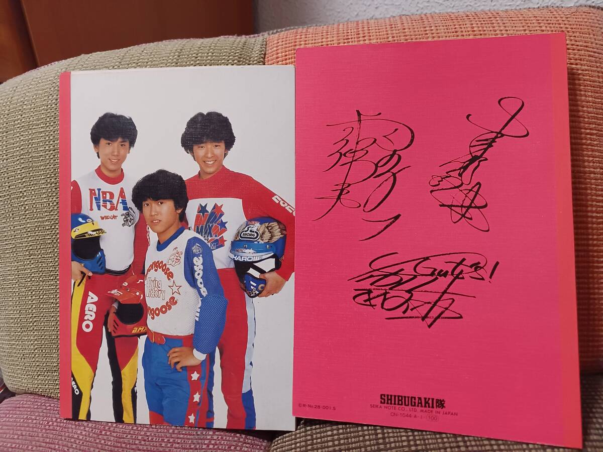 2026年最新】Yahoo!オークション - その他(シブがき隊 さ行)の中古品